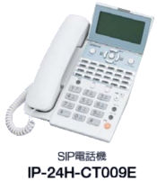 SIP電話機